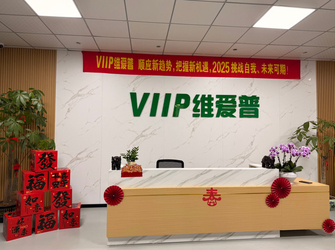 Shenzhen VIIP Electronics Co., Ltd. üreticinin üretim hattı
