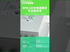 Kritik Elektronik Uygulamalar için Yüksek Performanslı Tek Fazlı EMI Filtresi
